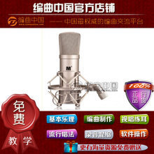 【電容麥克風(fēng)推薦】最新最全電容麥克風(fēng)推薦 產(chǎn)品參考信息