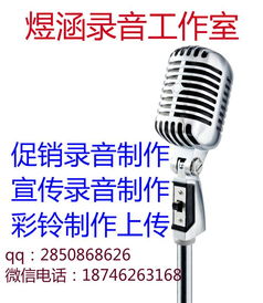 開心島兒童水上樂園開業廣告錄音制作
